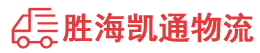 汕头到玉林物流公司